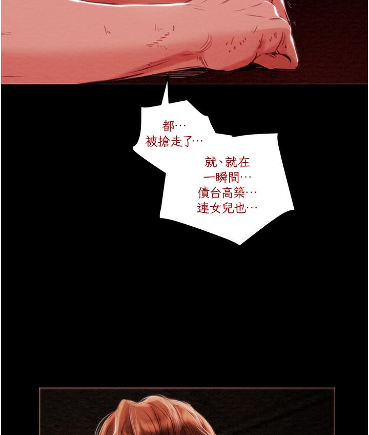 [韩国漫画] 掠夺行动 剧情,巨乳大奶#[377P]-146