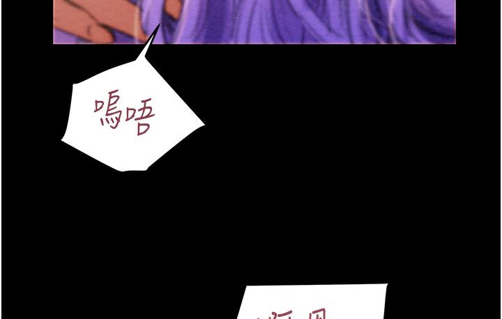 [韩国漫画] 掠夺行动 剧情,巨乳大奶#[377P]-148