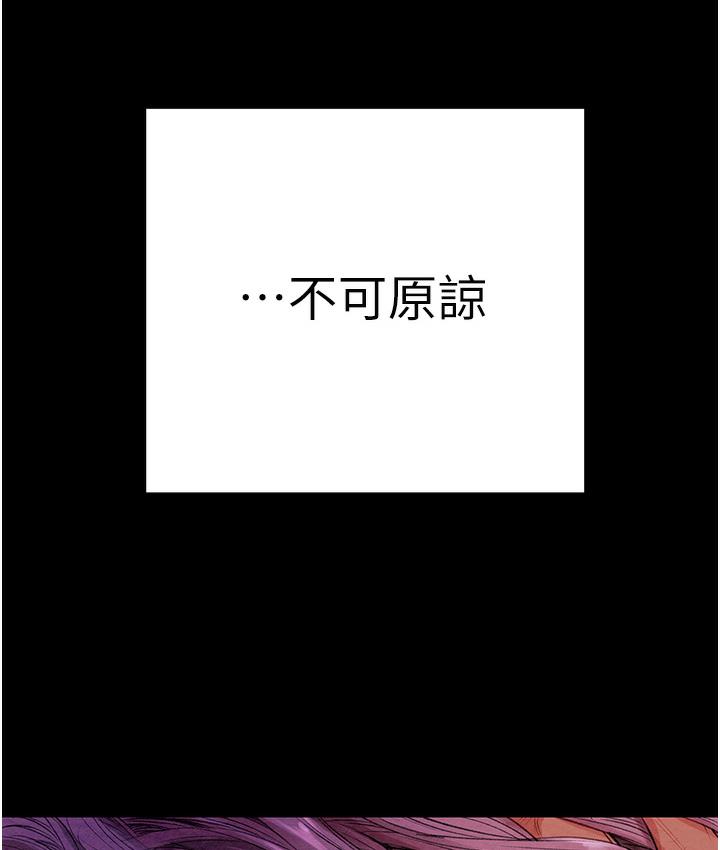 [韩国漫画] 掠夺行动 剧情,巨乳大奶#[377P]-150