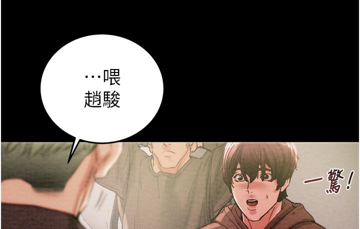 [韩国漫画] 掠夺行动 剧情,巨乳大奶#[377P]-16
