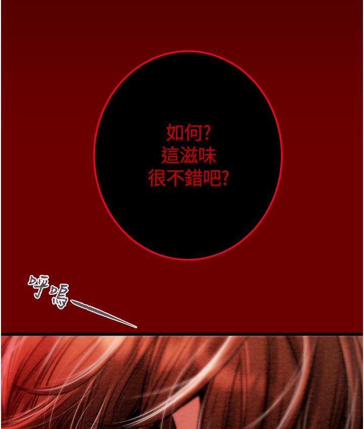 [韩国漫画] 掠夺行动 剧情,巨乳大奶#[377P]-160