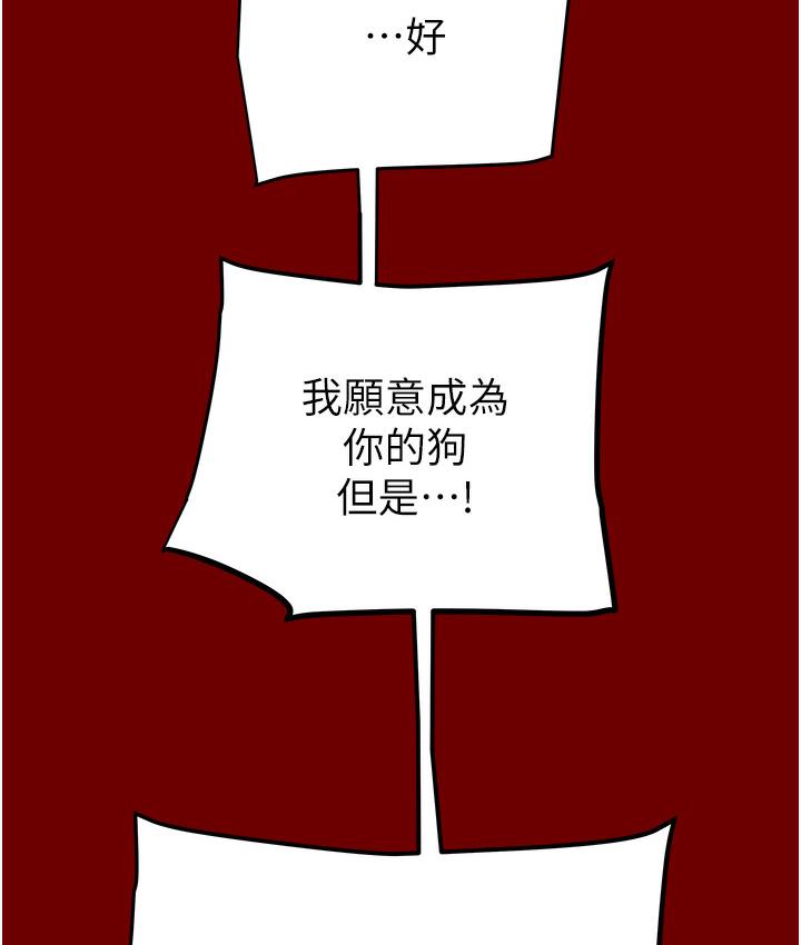 [韩国漫画] 掠夺行动 剧情,巨乳大奶#[377P]-164