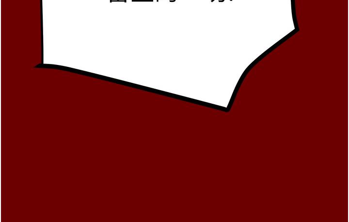 [韩国漫画] 掠夺行动 剧情,巨乳大奶#[377P]-166