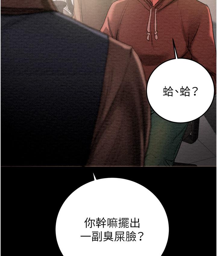 [韩国漫画] 掠夺行动 剧情,巨乳大奶#[377P]-17
