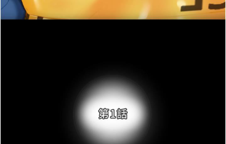 [韩国漫画] 掠夺行动 剧情,巨乳大奶#[377P]-174