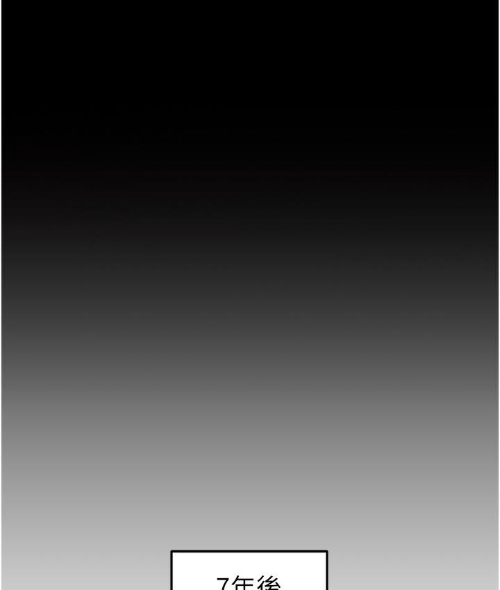 [韩国漫画] 掠夺行动 剧情,巨乳大奶#[377P]-176