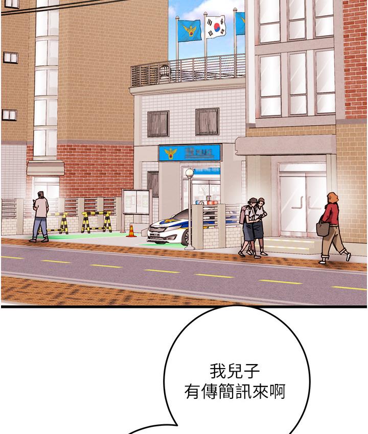 [韩国漫画] 掠夺行动 剧情,巨乳大奶#[377P]-178