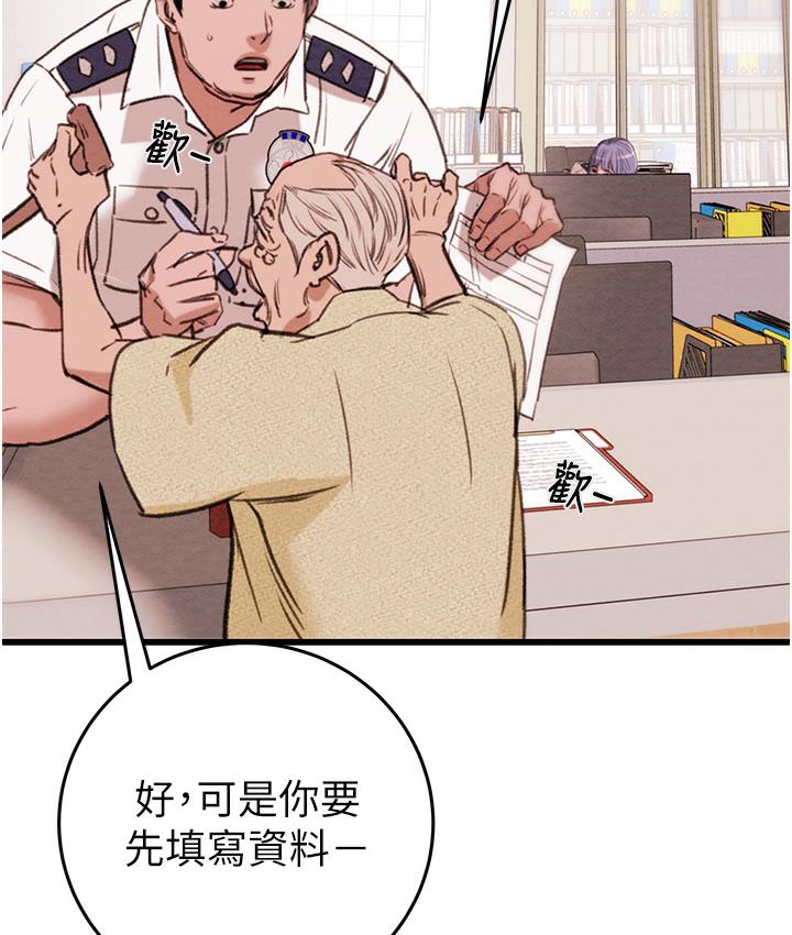 [韩国漫画] 掠夺行动 剧情,巨乳大奶#[377P]-182
