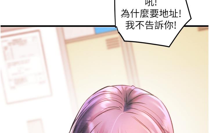 [韩国漫画] 掠夺行动 剧情,巨乳大奶#[377P]-187