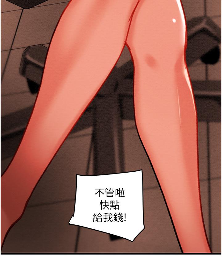 [韩国漫画] 掠夺行动 剧情,巨乳大奶#[377P]-190