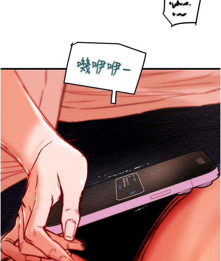 [韩国漫画] 掠夺行动 剧情,巨乳大奶#[377P]-192