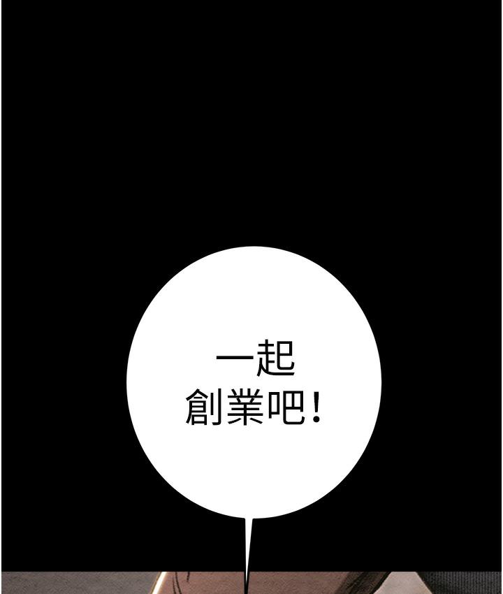 [韩国漫画] 掠夺行动 剧情,巨乳大奶#[377P]-2