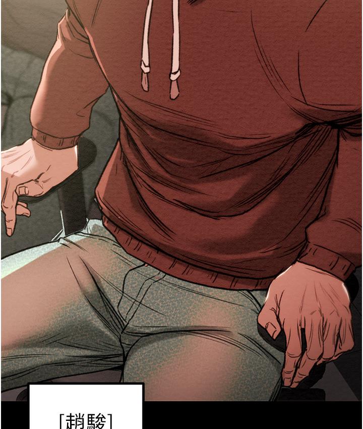 [韩国漫画] 掠夺行动 剧情,巨乳大奶#[377P]-20