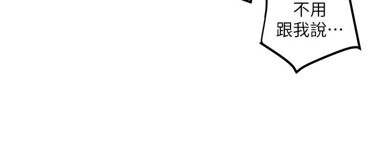 [韩国漫画] 掠夺行动 剧情,巨乳大奶#[377P]-204