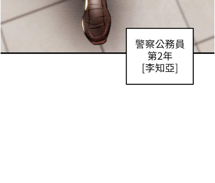 [韩国漫画] 掠夺行动 剧情,巨乳大奶#[377P]-209
