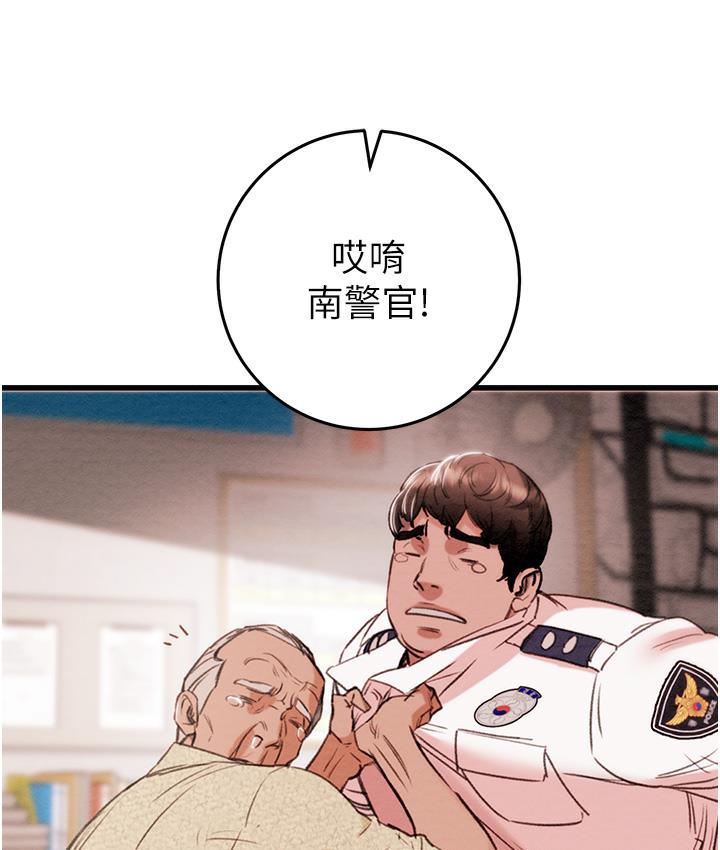 [韩国漫画] 掠夺行动 剧情,巨乳大奶#[377P]-210