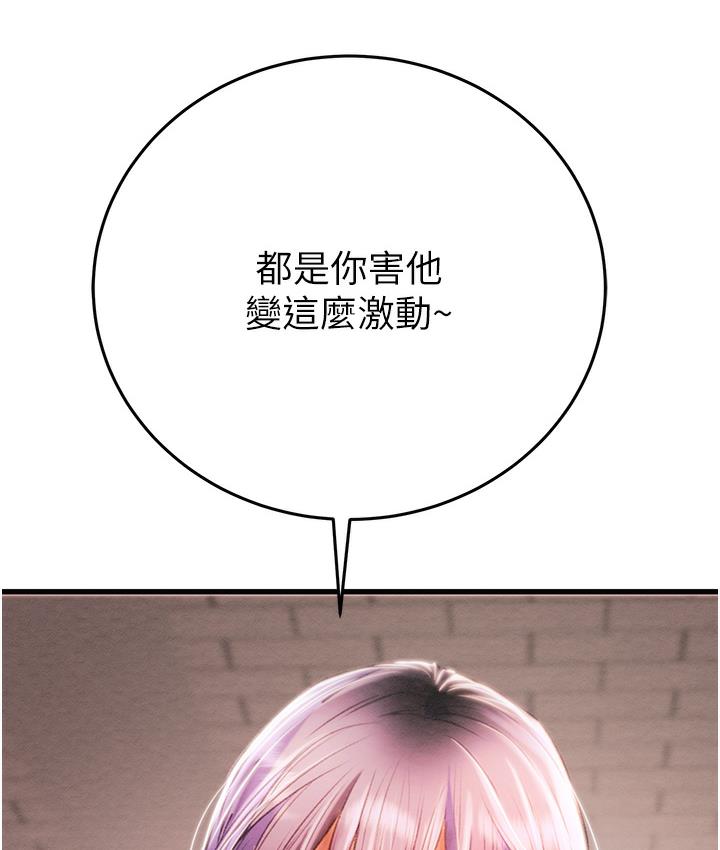 [韩国漫画] 掠夺行动 剧情,巨乳大奶#[377P]-212