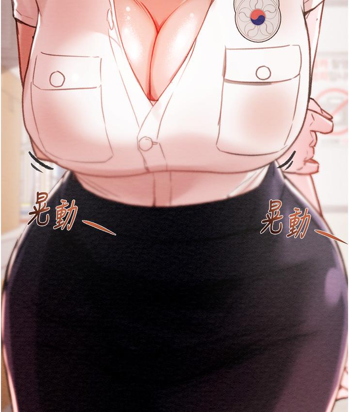 [韩国漫画] 掠夺行动 剧情,巨乳大奶#[377P]-214
