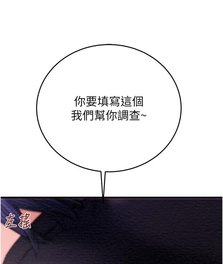 [韩国漫画] 掠夺行动 剧情,巨乳大奶#[377P]-219
