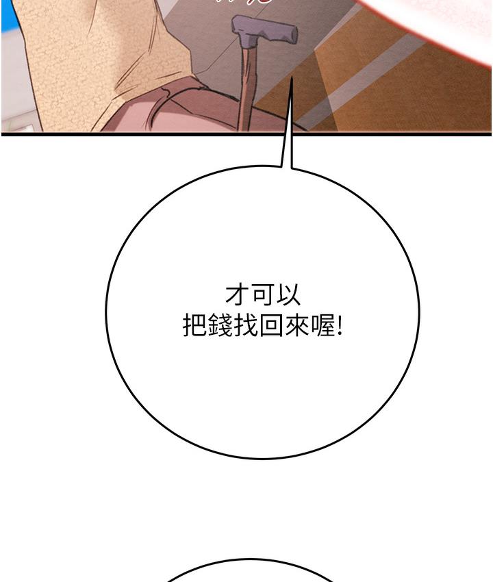 [韩国漫画] 掠夺行动 剧情,巨乳大奶#[377P]-221