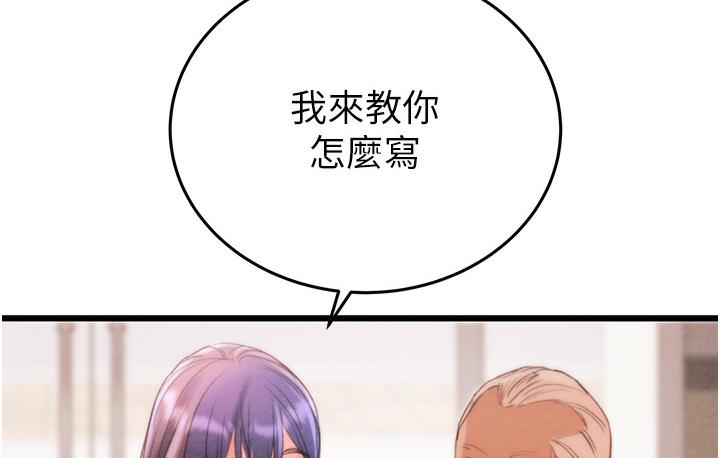 [韩国漫画] 掠夺行动 剧情,巨乳大奶#[377P]-222