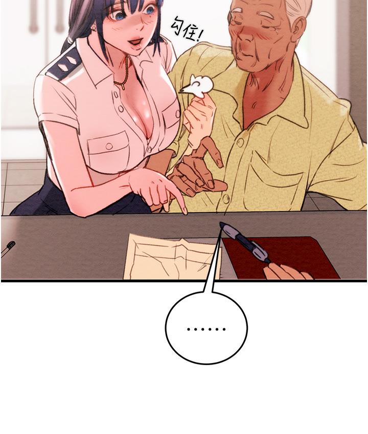 [韩国漫画] 掠夺行动 剧情,巨乳大奶#[377P]-223