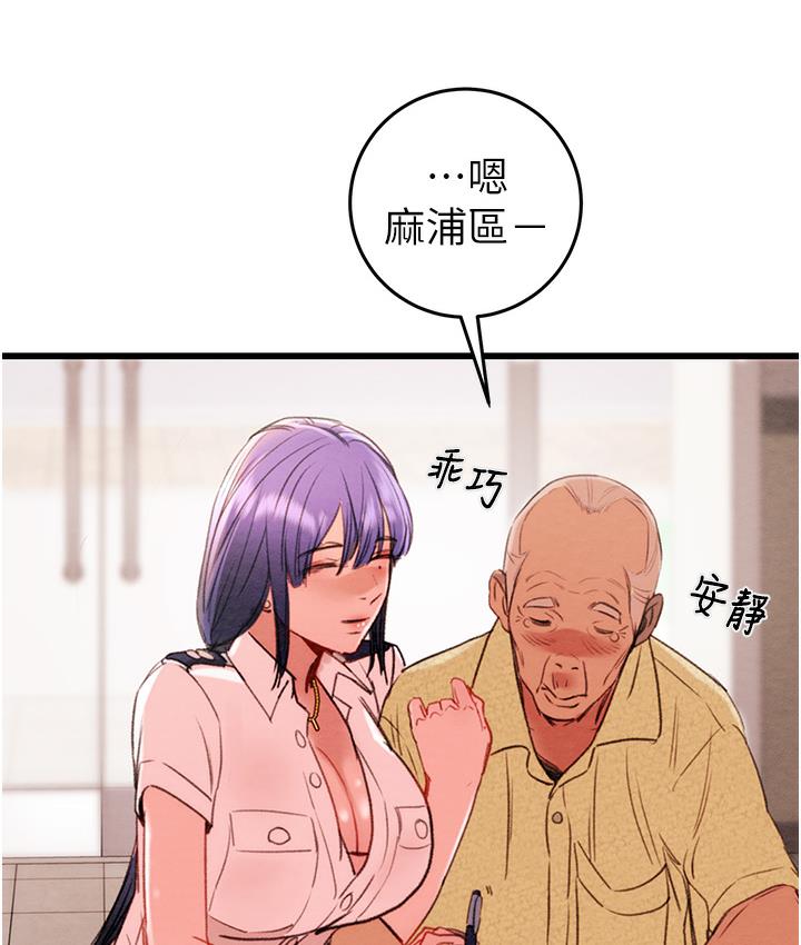 [韩国漫画] 掠夺行动 剧情,巨乳大奶#[377P]-224
