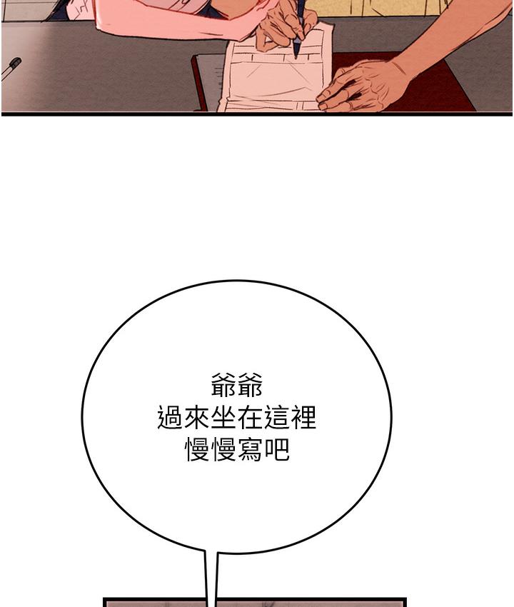 [韩国漫画] 掠夺行动 剧情,巨乳大奶#[377P]-225