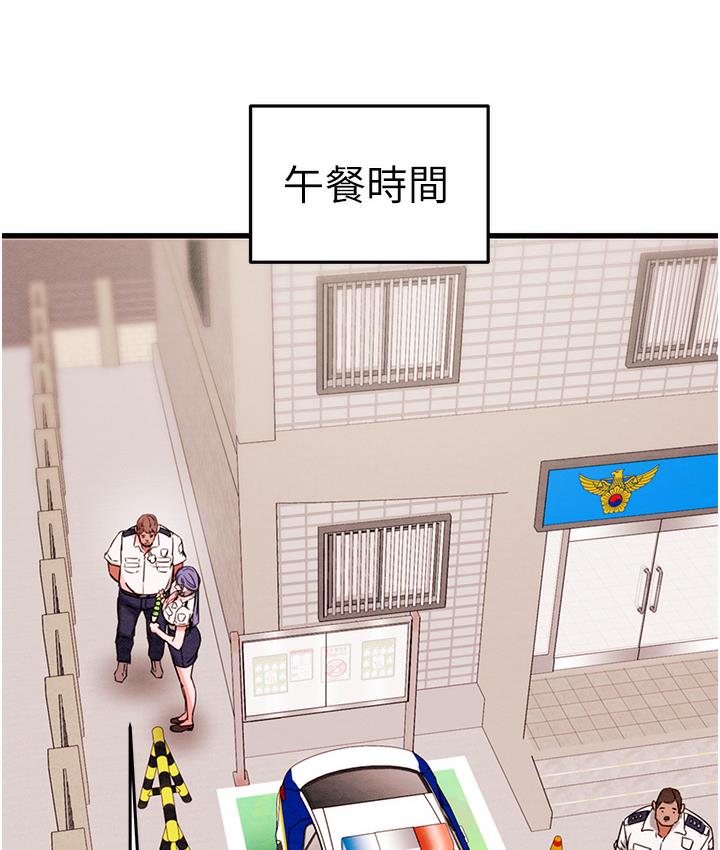 [韩国漫画] 掠夺行动 剧情,巨乳大奶#[377P]-228