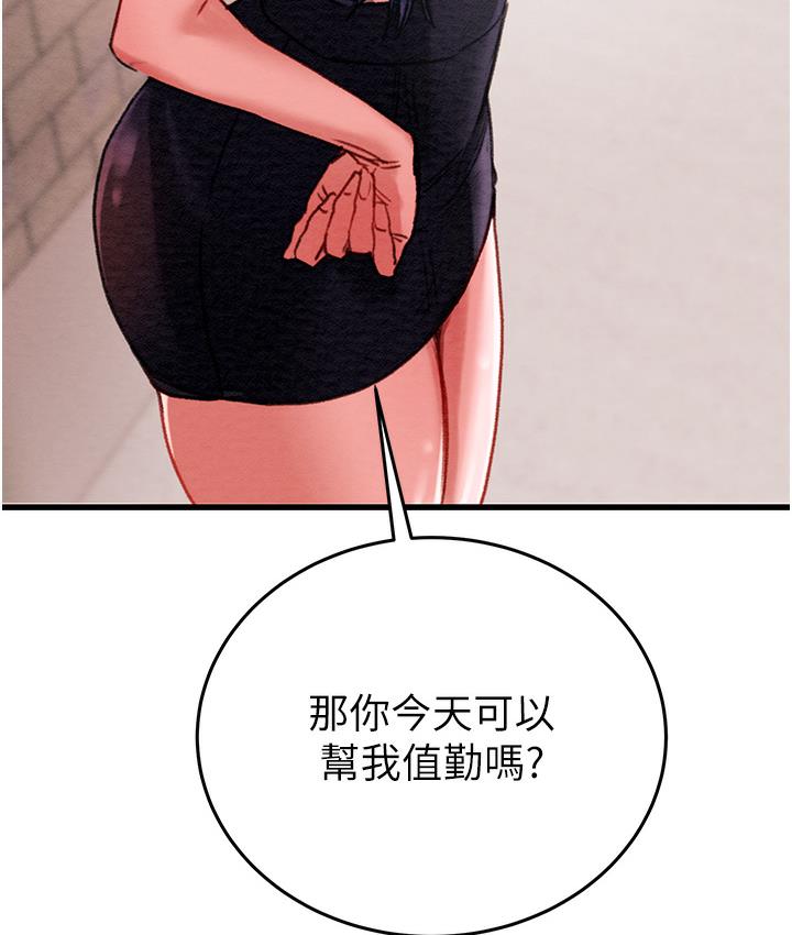[韩国漫画] 掠夺行动 剧情,巨乳大奶#[377P]-231