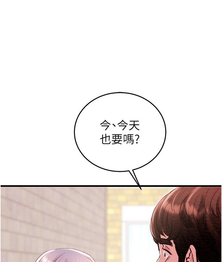 [韩国漫画] 掠夺行动 剧情,巨乳大奶#[377P]-233