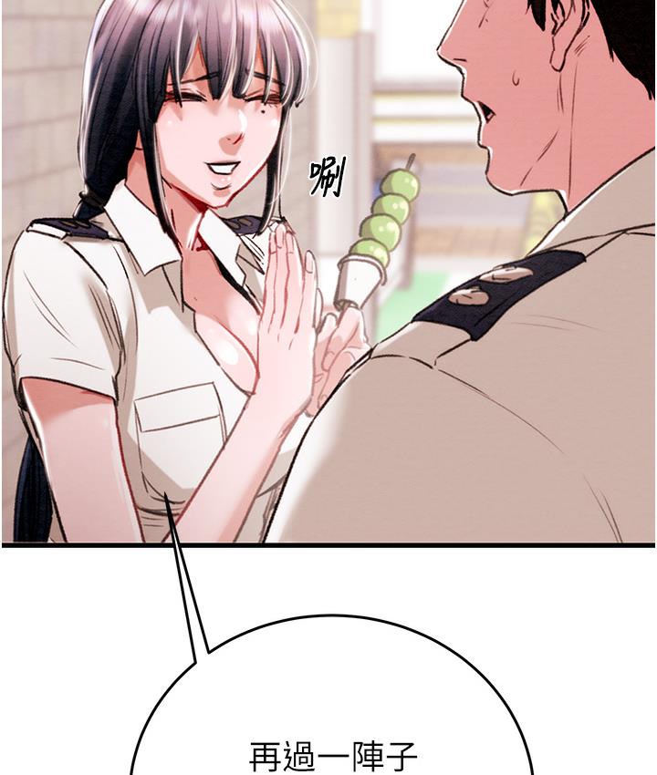 [韩国漫画] 掠夺行动 剧情,巨乳大奶#[377P]-234
