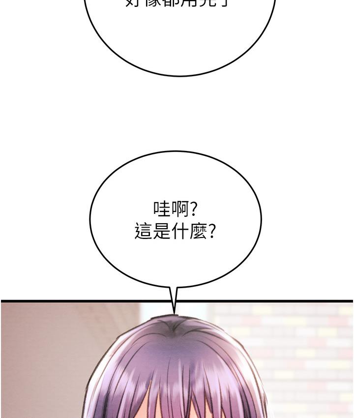[韩国漫画] 掠夺行动 剧情,巨乳大奶#[377P]-238