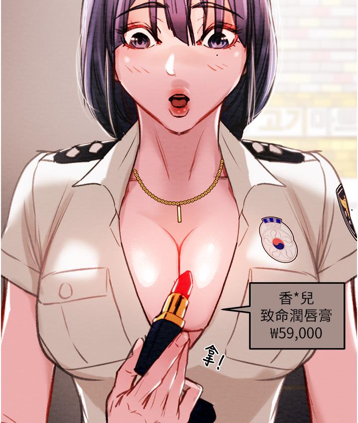 [韩国漫画] 掠夺行动 剧情,巨乳大奶#[377P]-239