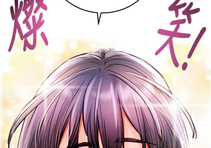 [韩国漫画] 掠夺行动 剧情,巨乳大奶#[377P]-244