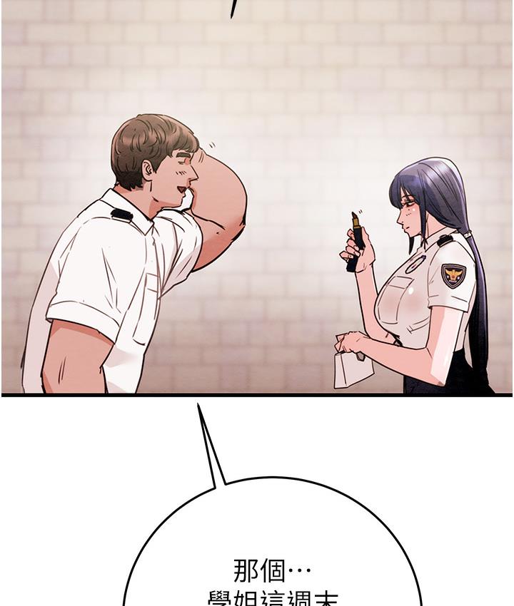 [韩国漫画] 掠夺行动 剧情,巨乳大奶#[377P]-248