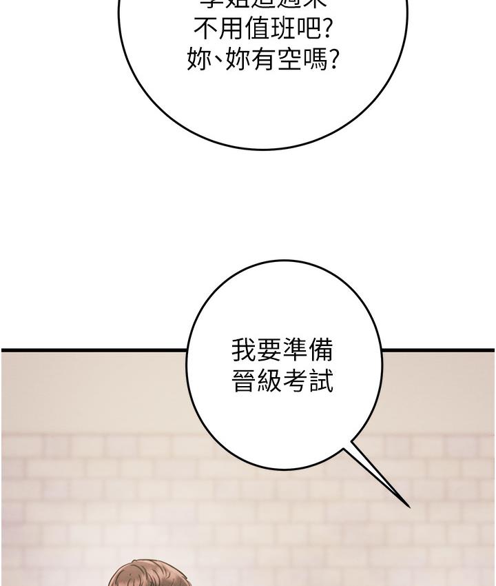 [韩国漫画] 掠夺行动 剧情,巨乳大奶#[377P]-249