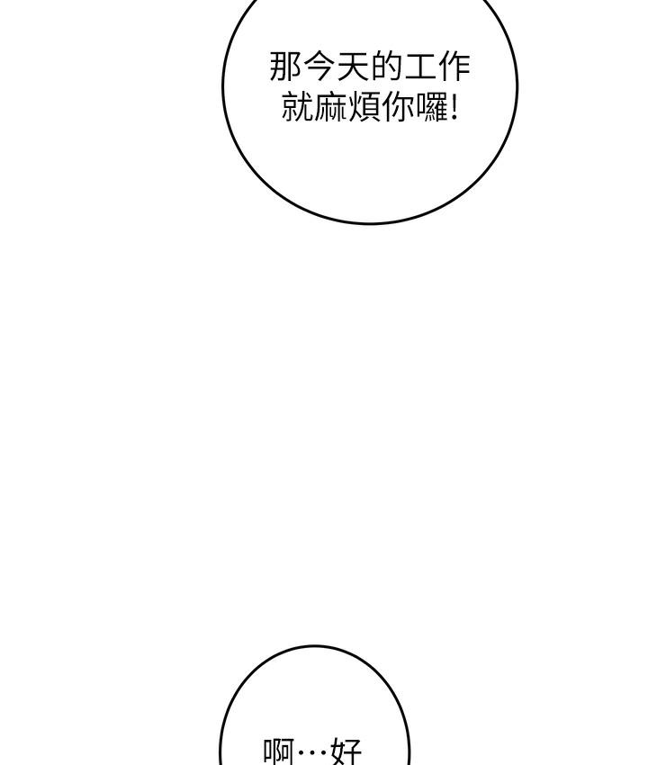 [韩国漫画] 掠夺行动 剧情,巨乳大奶#[377P]-251