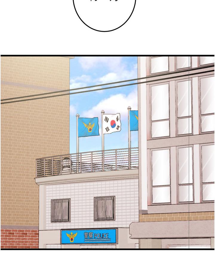 [韩国漫画] 掠夺行动 剧情,巨乳大奶#[377P]-252