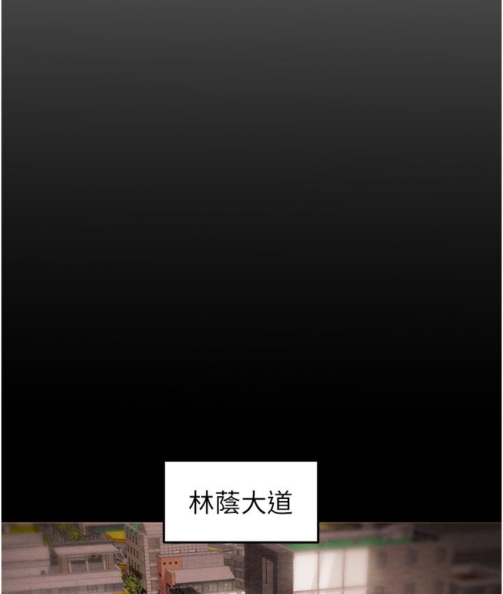 [韩国漫画] 掠夺行动 剧情,巨乳大奶#[377P]-255
