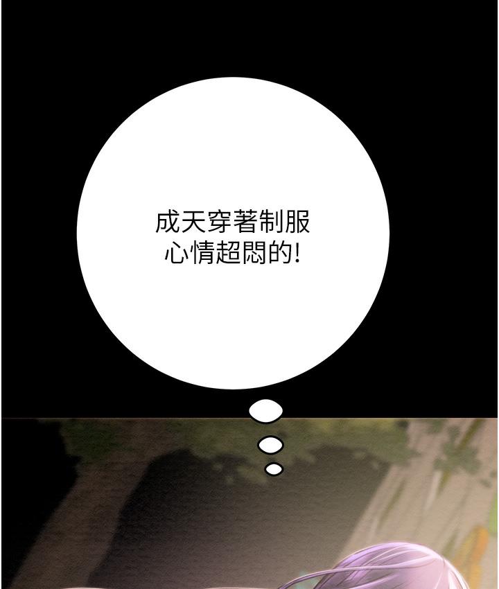 [韩国漫画] 掠夺行动 剧情,巨乳大奶#[377P]-261