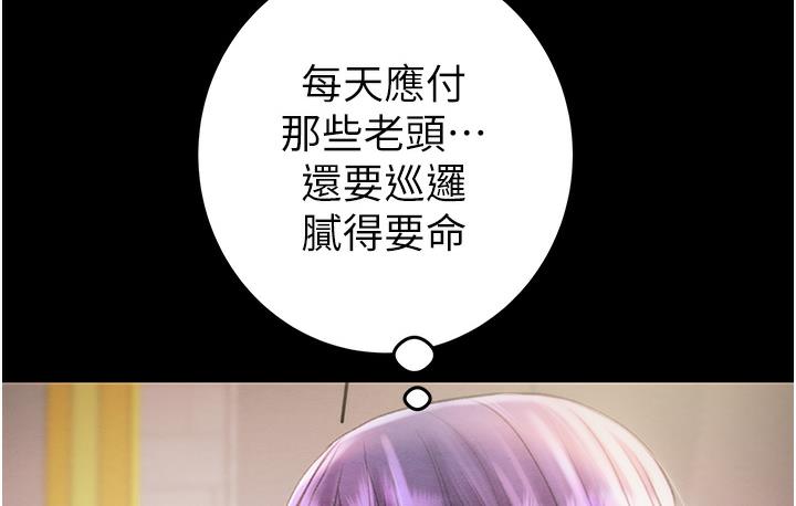 [韩国漫画] 掠夺行动 剧情,巨乳大奶#[377P]-264