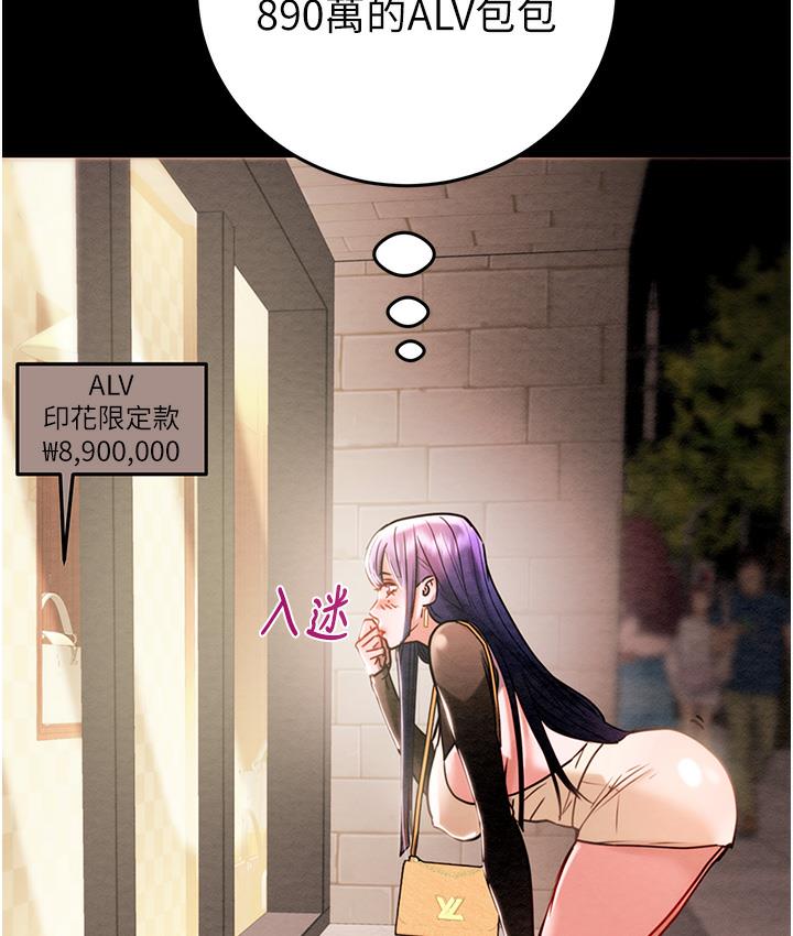 [韩国漫画] 掠夺行动 剧情,巨乳大奶#[377P]-269