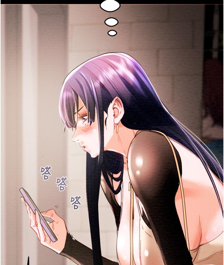 [韩国漫画] 掠夺行动 剧情,巨乳大奶#[377P]-273