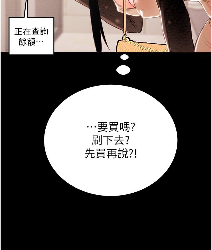 [韩国漫画] 掠夺行动 剧情,巨乳大奶#[377P]-274