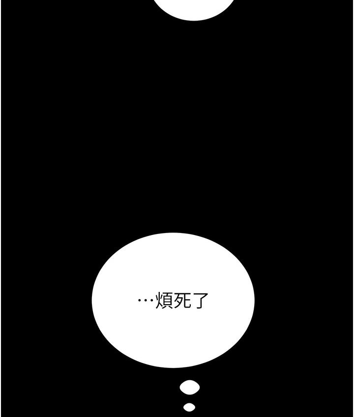 [韩国漫画] 掠夺行动 剧情,巨乳大奶#[377P]-277