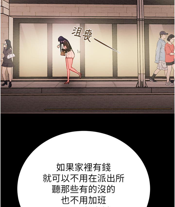 [韩国漫画] 掠夺行动 剧情,巨乳大奶#[377P]-281