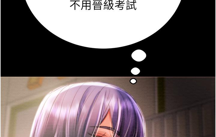 [韩国漫画] 掠夺行动 剧情,巨乳大奶#[377P]-282