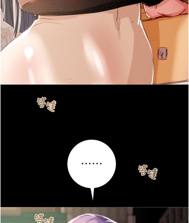 [韩国漫画] 掠夺行动 剧情,巨乳大奶#[377P]-284