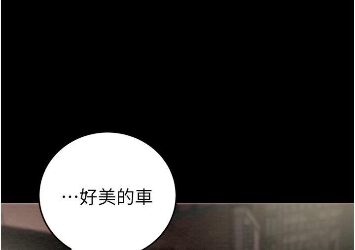 [韩国漫画] 掠夺行动 剧情,巨乳大奶#[377P]-286